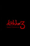 دانلود فیلم Dabbe 3 2012 دابه 3