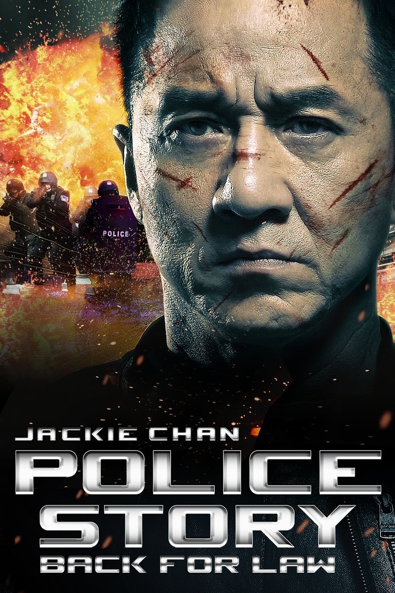 دانلود فیلم Police Story: Lockdown 2013 داستان پلیس ۲۰۱۳